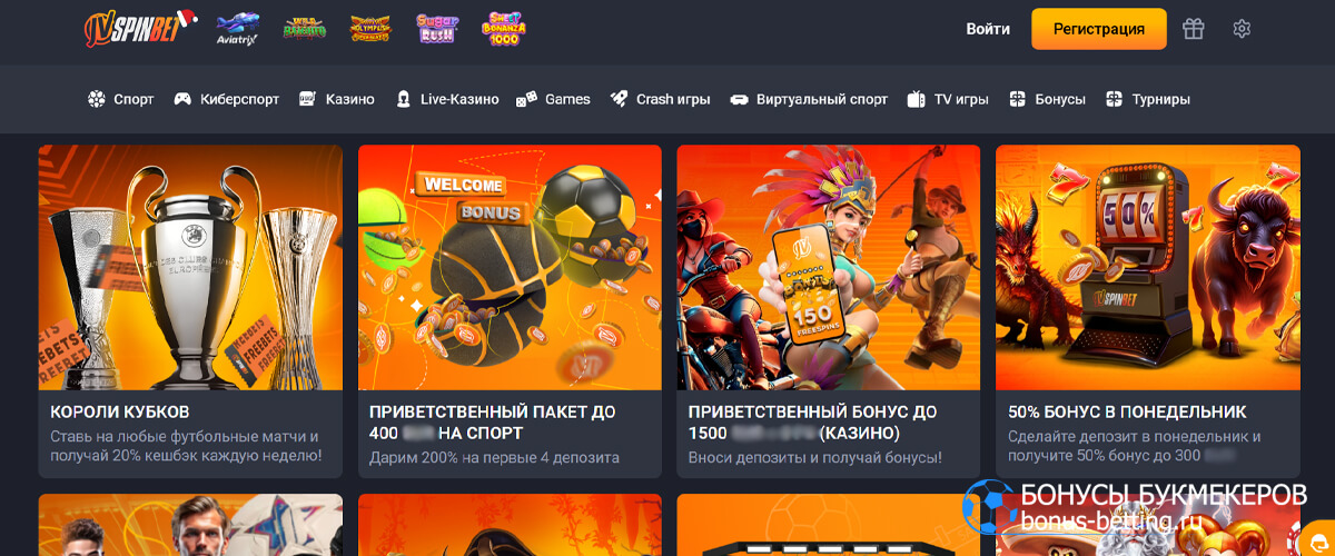 JVSpinBet акции JVSpinBet акции и бонусы