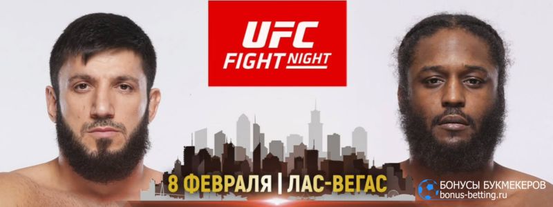 Куниев – Спэнн прогноз 8 февраля