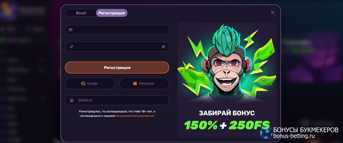 Leebet официальный сайт: регистрация по промокоду Leebet официальный сайт: регистрация по промокоду