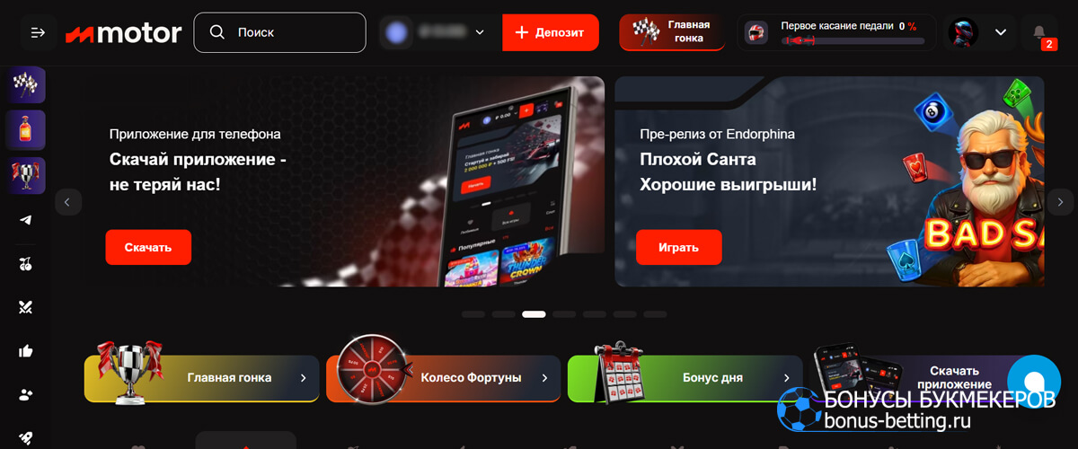 Motor casino официальный сайт Motor casino официальный сайт