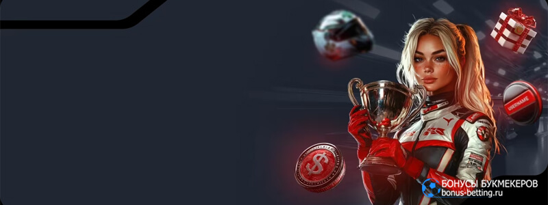 Motor casino официальный сайт