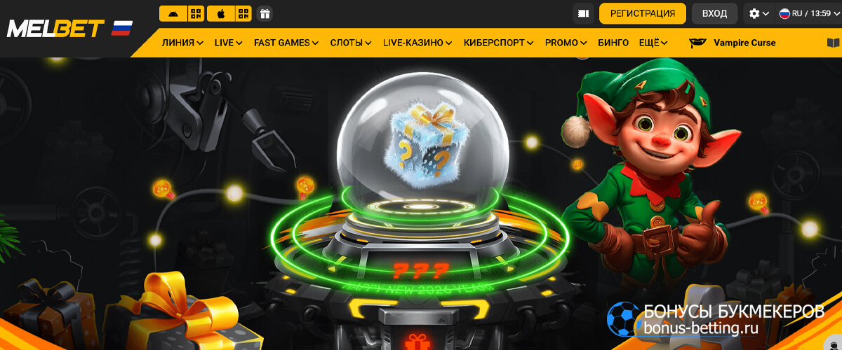 Новогодние шары Мелбет