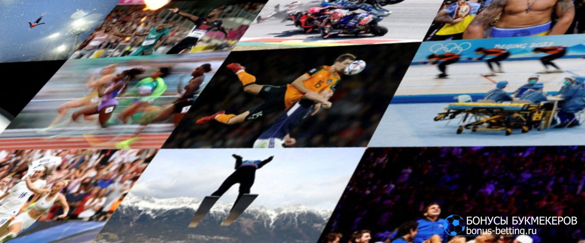 Спортивный календарь 2026 январь