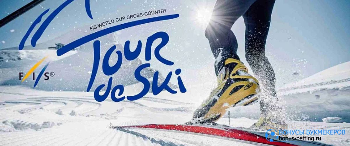 Тур де Ски 2025-2026