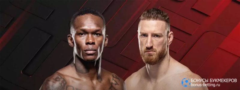 Адесанья – Пайфер прогноз 29 марта