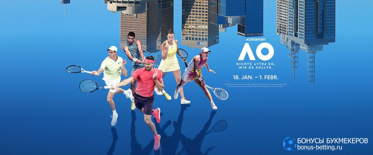 Australian Open 2025 где смотреть Australian Open 2025 где смотреть