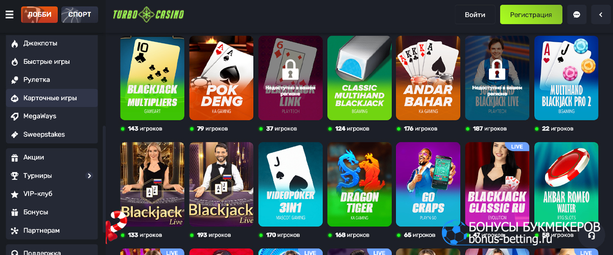 Turbo casino официальный сайт услуги