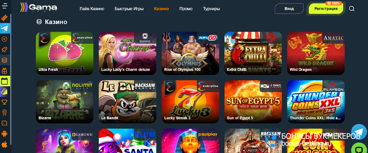 Гама лайв казино