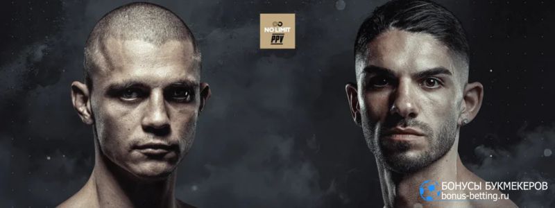 Цзю – Зерафа прогноз 16 января