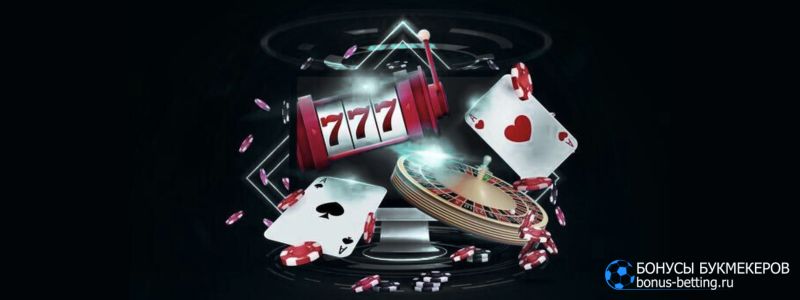 DRIP Casino официальный сайт