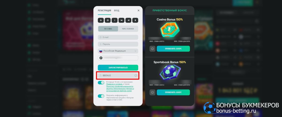 DRIP Casino официальный сайт: как зарегистрироваться с бонусом