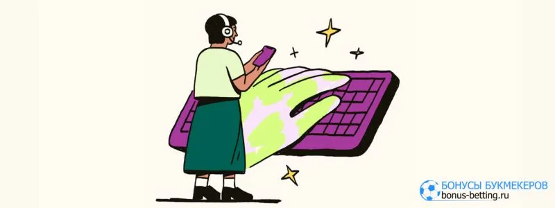 Friends Casino служба поддержки