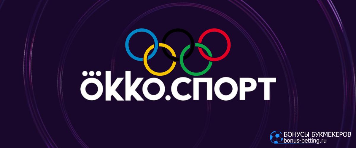 Где смотреть Олимпиаду 2026 Где смотреть Олимпиаду 2026