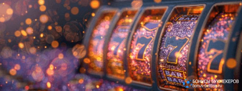 Hype Casino официальный сайт