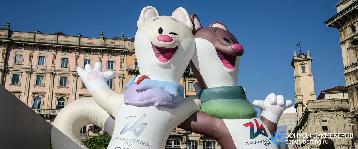 Календарь главных спортивных событий 2026 Олимпиада в Италии – с 6 по 22 февраля Календарь главных спортивных событий 2026 Олимпиада в Италии – с 6 по 22 февраля