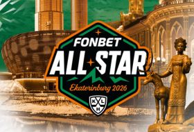 Матч звезд КХЛ 2026