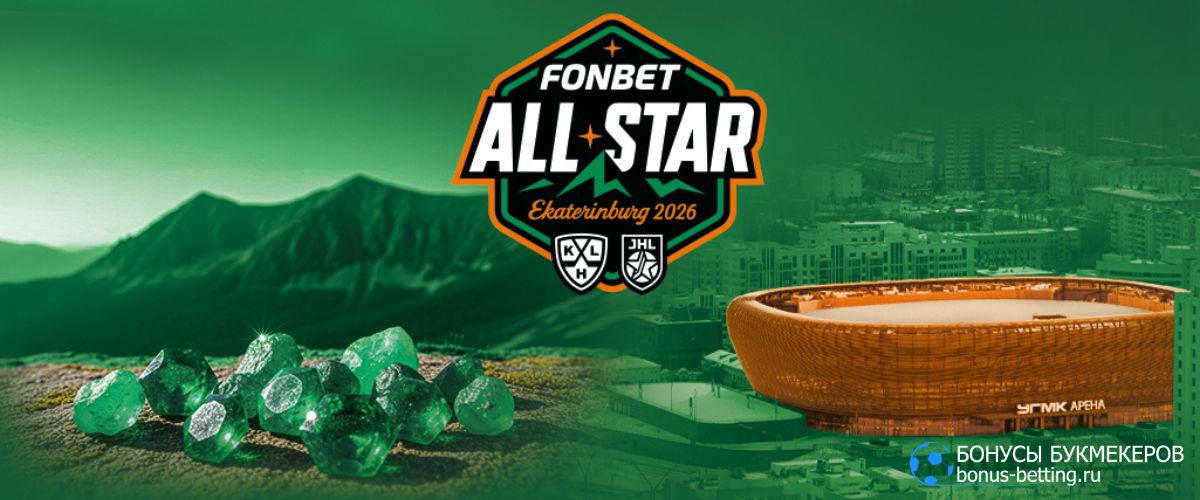 Матч звезд КХЛ 2026: новый формат Матч звезд КХЛ 2026: новый формат