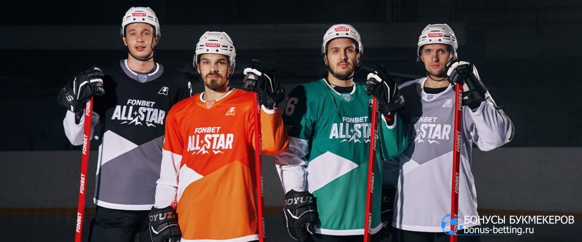 Фонбет Матч звезд КХЛ 2026: состав участников Фонбет Матч звезд КХЛ 2026: состав участников