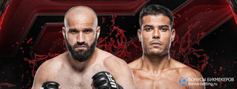 Мурзаканов – Коста прогноз 13 апреля