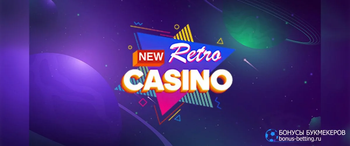 Полный обзор New Retro casino официальный сайт