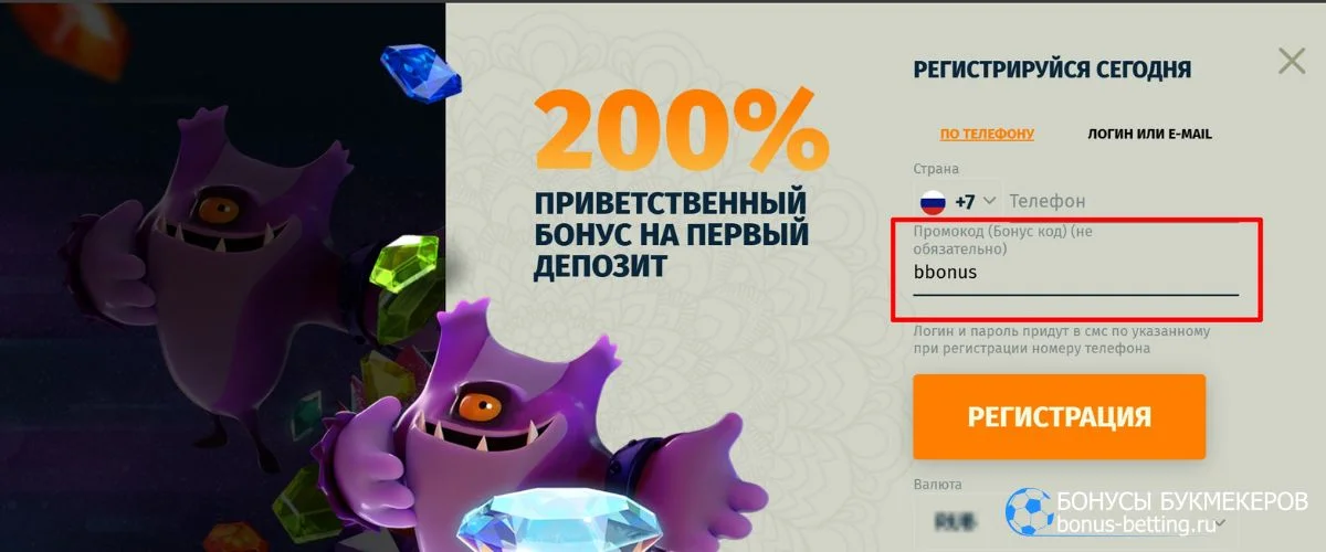 New Retro casino официальный сайт: регистрация по промокоду