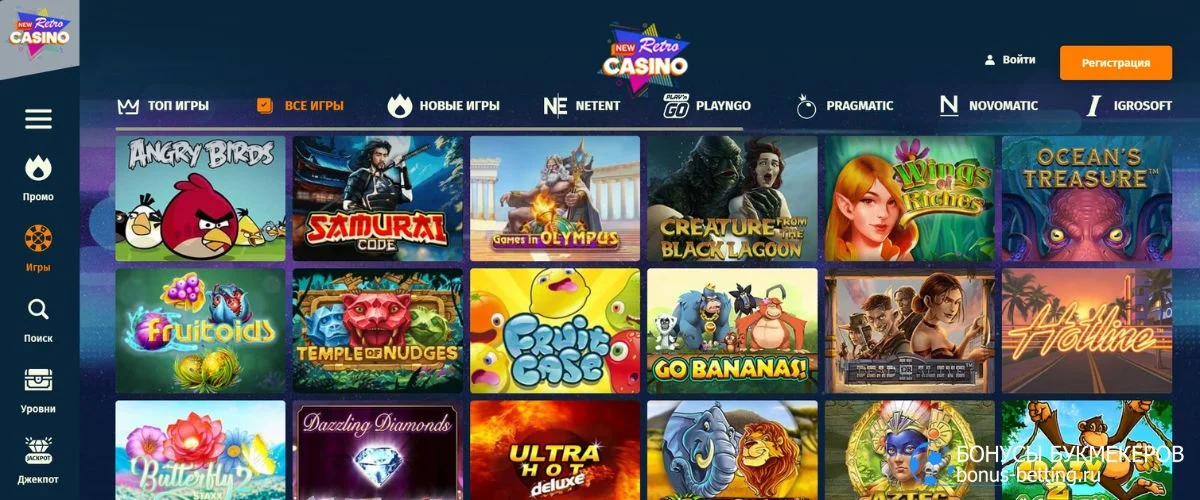 New Retro casino официальный сайт слоты