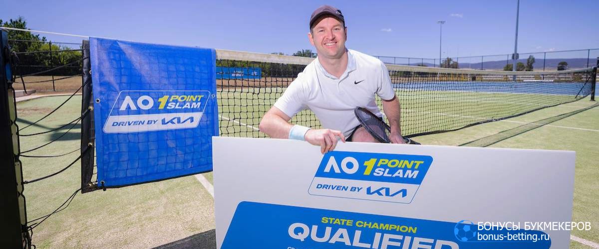 Призовой фонд 1 Point Slam