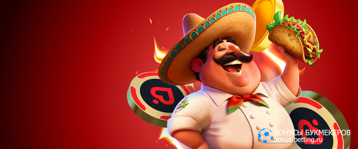 Огненная фиеста от Mancala в Покердом