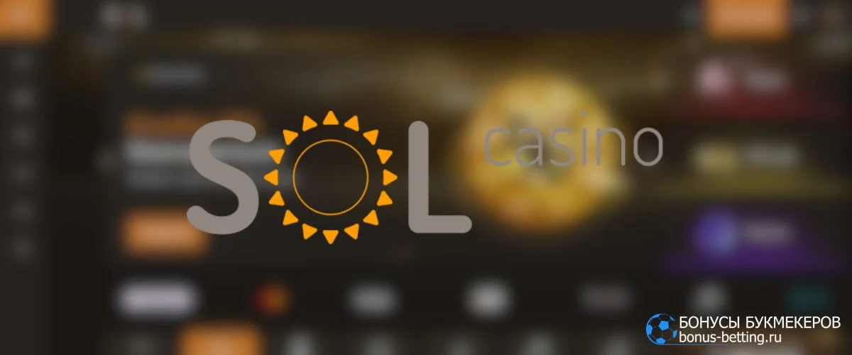 SOL casino официальный сайт: обзор казино