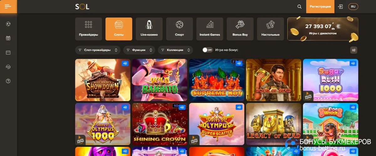 Развлечения SOL casino официальный сайт