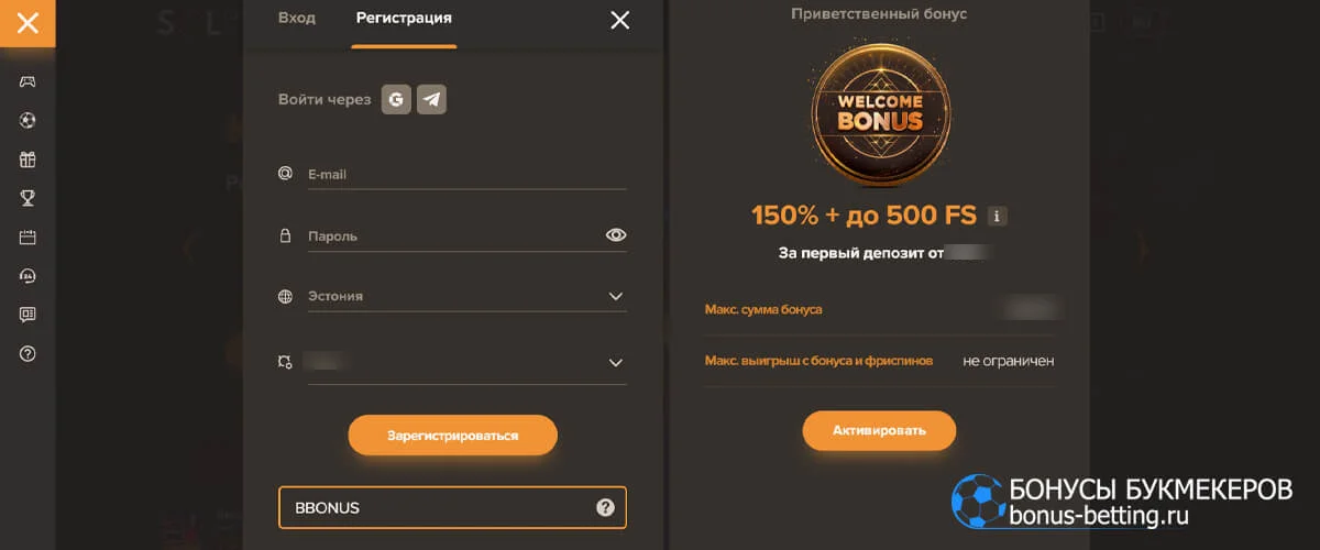 SOL casino официальный сайт: регистрация по промокоду