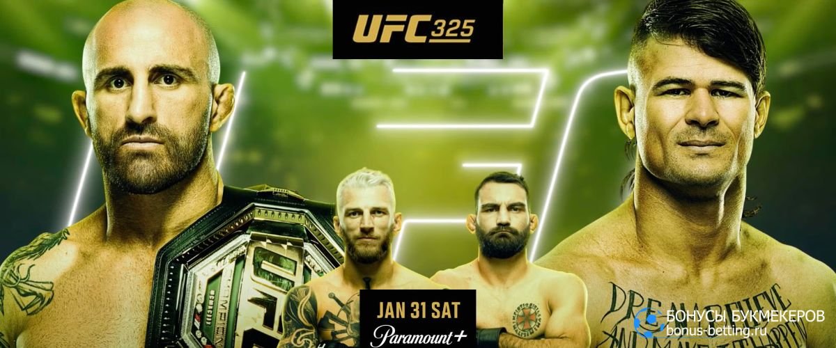 Спортивный календарь 2026 февраль