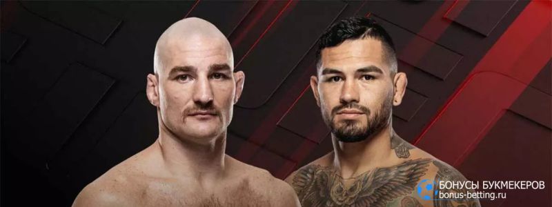 Стрикленд – Эрнандес прогноз 22 февраля