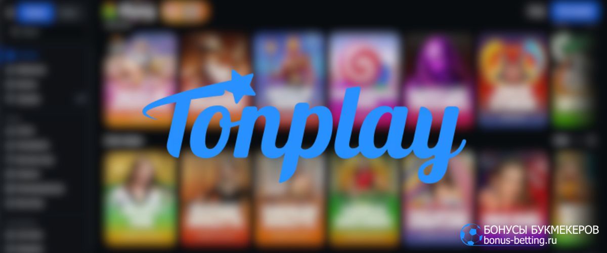 Tonplay Casino отзывы Tonplay Casino отзывы