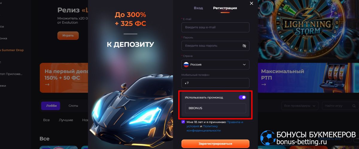 Unlim Casino официальный сайт: регистрация по промокоду