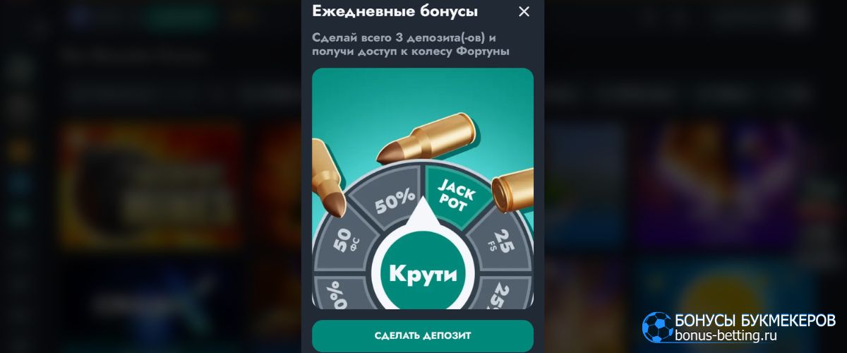 Banda Casino официальный сайт: обзор бонусов и акций