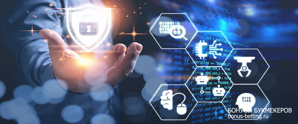 Кибербезопасность в онлайн-казино: как защищают деньги и данные игроков