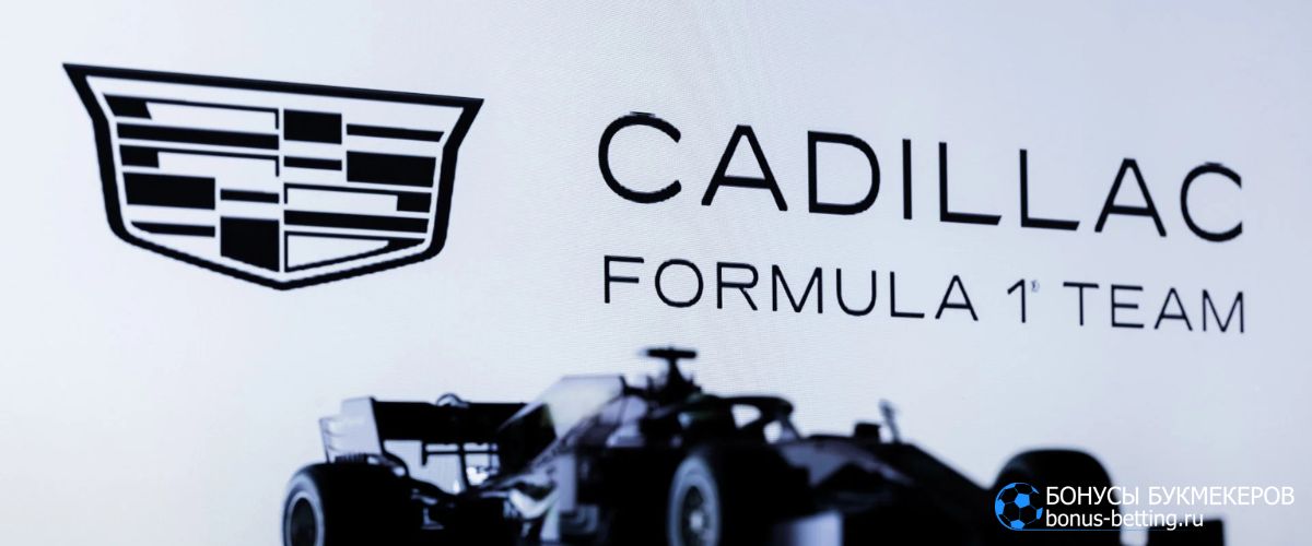 Cadillac F1