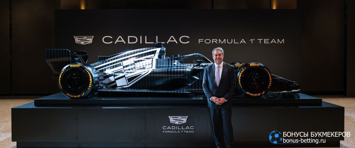 Болид Cadillac F1