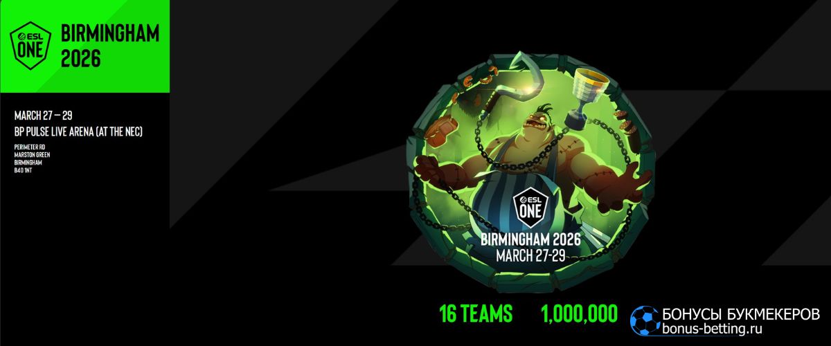 ESL One Birmingham 2026