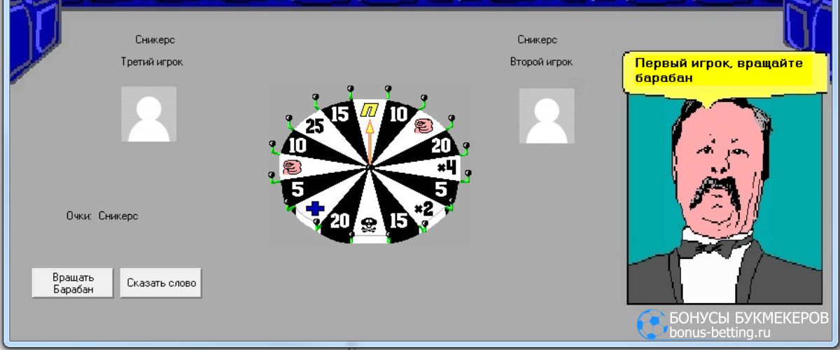 Мини-игра Колесо Фортуны онлайн