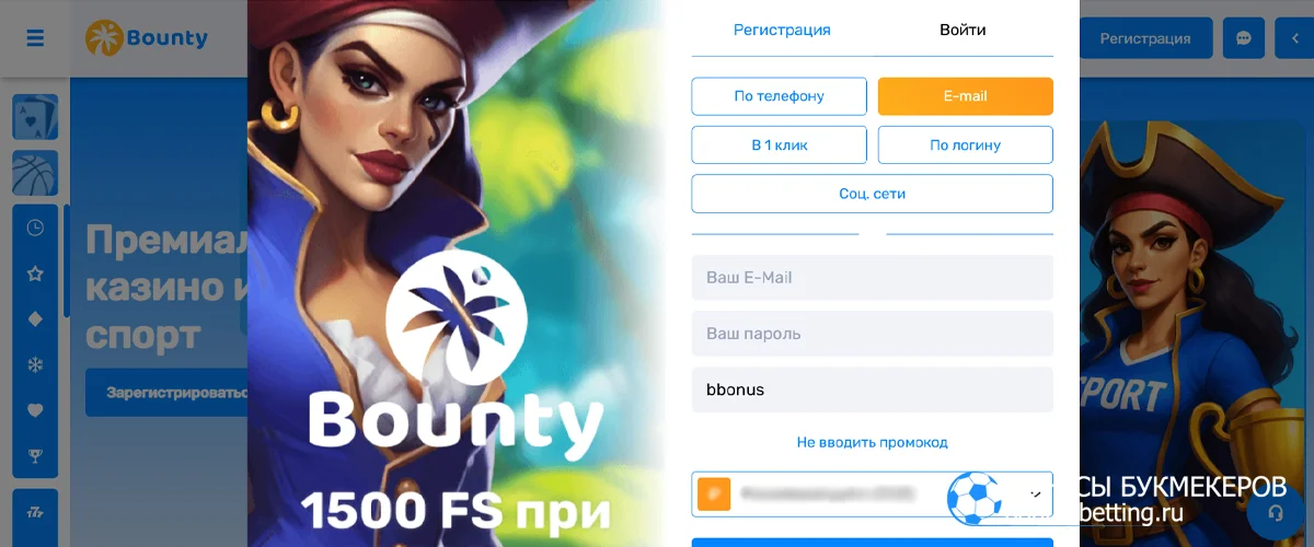 Bounty casino регистрация Bounty casino регистрация по электронной почте