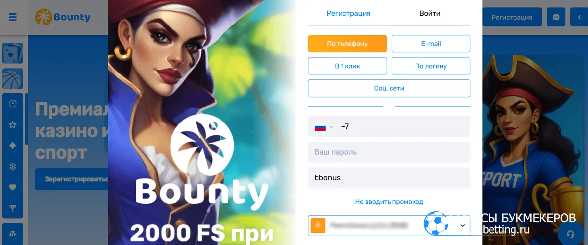 Bounty casino регистрация Bounty casino регистрация по телефону