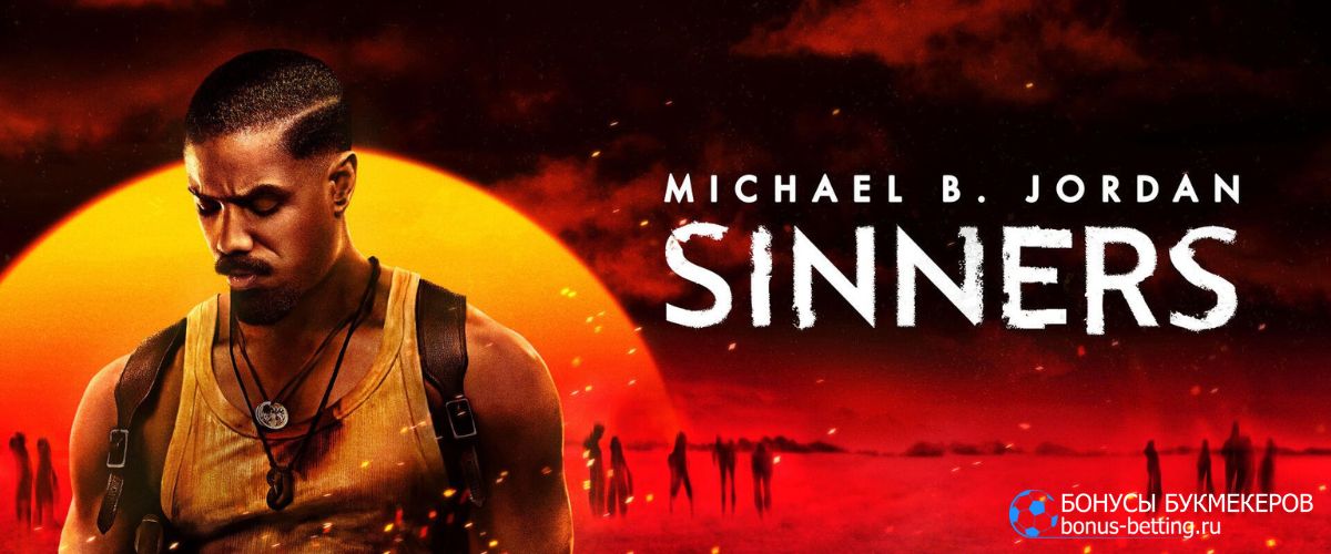 Ставки на Оскар 2026 Грешники Ставки на Оскар 2026 Грешники