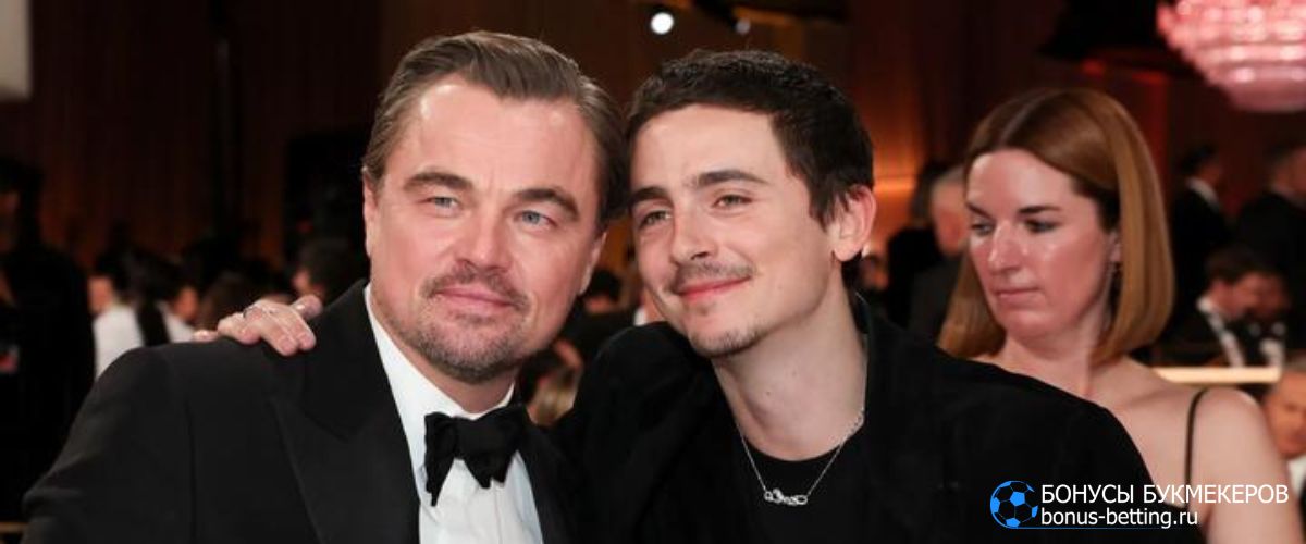 Ставки на Оскар 2026 Тимоти Шаламе и Леонардо Ди Каприо Ставки на Оскар 2026 Тимоти Шаламе и Леонардо Ди Каприо