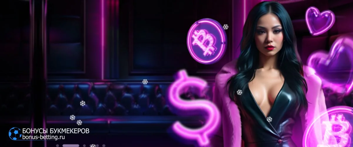 Программа лояльности Auf Casino: уровни, бонусы, условия