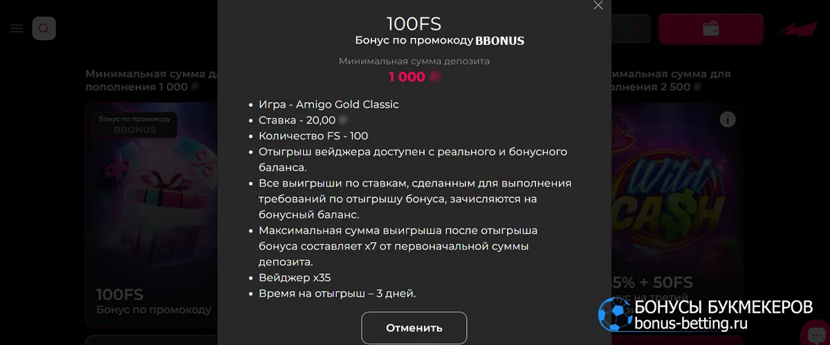 Mad casino промокод Mad casino промокод на фриспины