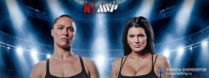 Роузи – Карано прогноз 17 мая