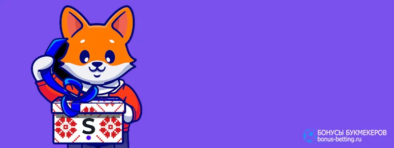 Slott casino официальный сайт