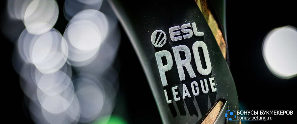 Спортивный календарь 2026 март ESL Pro League Season 23